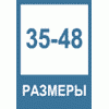 Бакоу БакРан 715 S2 (Bacou Bac’Run 715 S2)