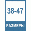 Бакоу БакРан 730 S1 (Bacou Bac’Run 730 S1)