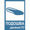 Бакоу БакРан 721 S1P (Bacou Bac’Run 721 S1P)