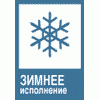 Бакоу БакРан 709 Фур S1Р Сl (Bacou Bac’Run 709 Fur S1P Cl)